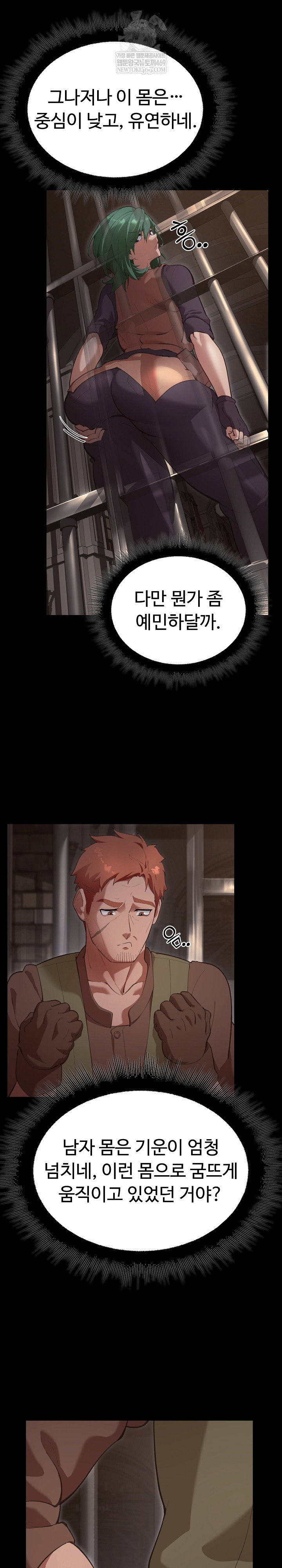 xx-dungeon-raw-chap-27-32
