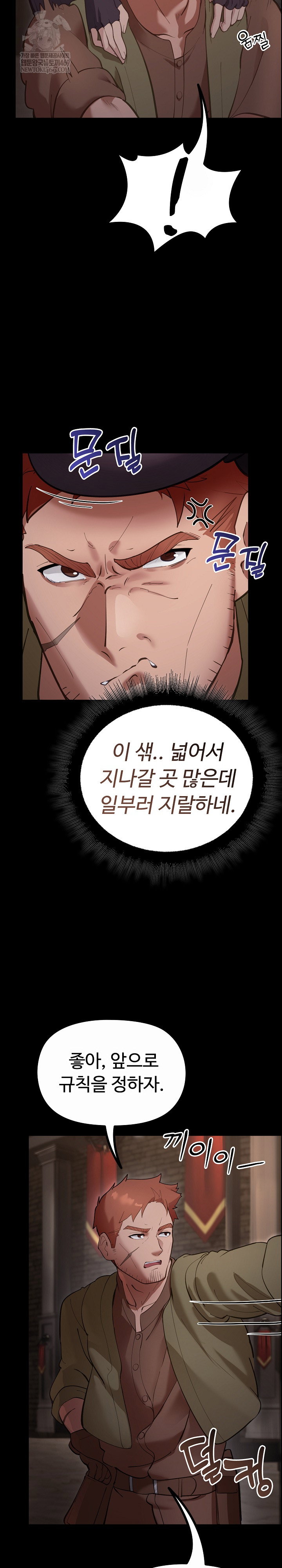 xx-dungeon-raw-chap-27-37