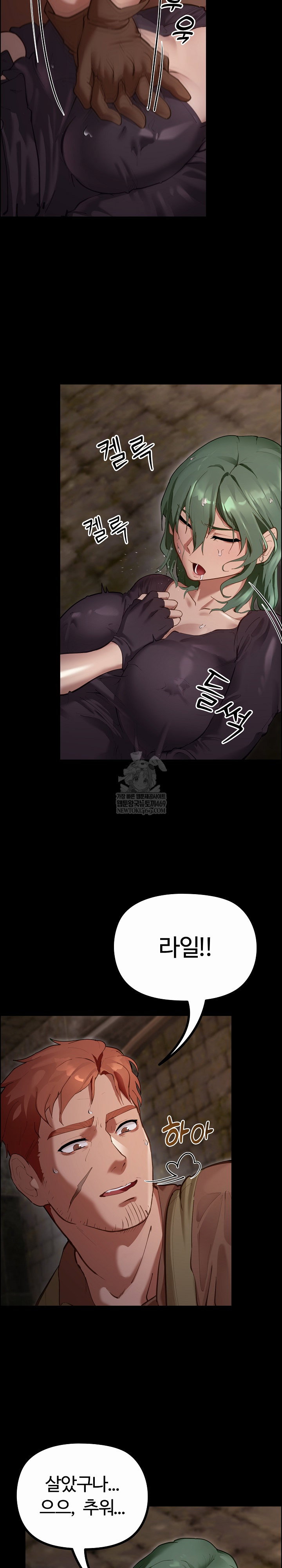 xx-dungeon-raw-chap-27-46