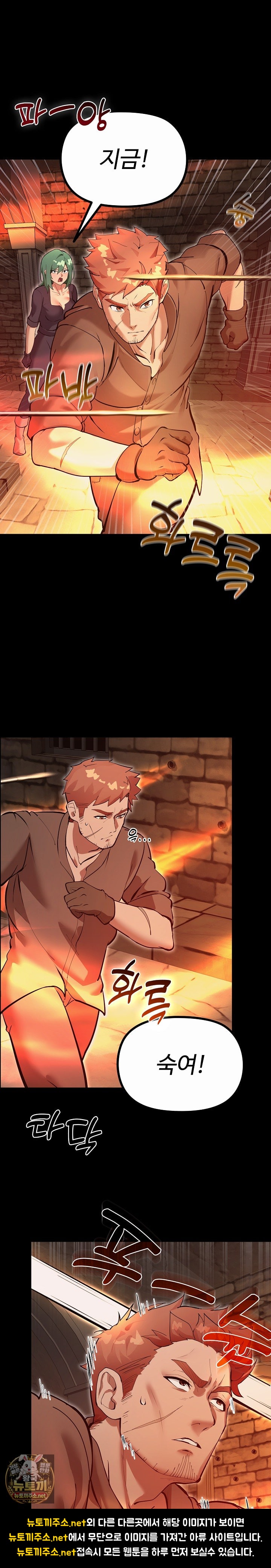 xx-dungeon-raw-chap-27-5