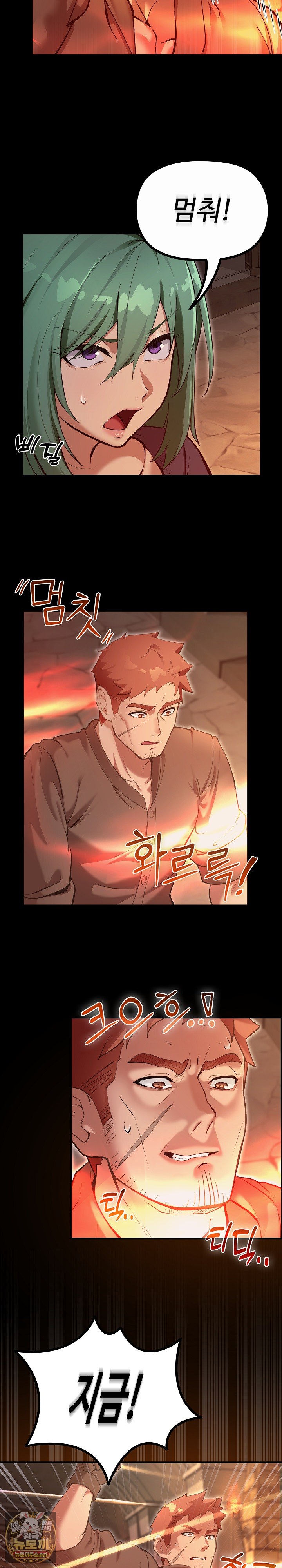 xx-dungeon-raw-chap-27-6