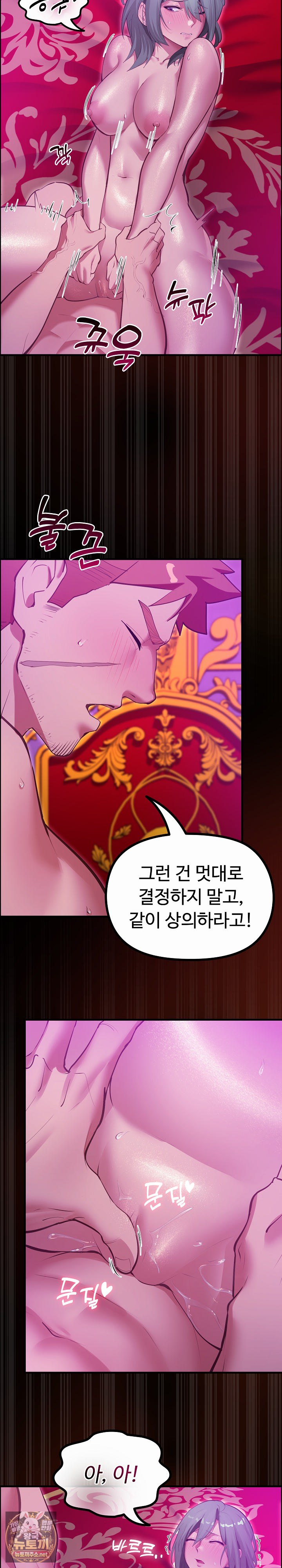 xx-dungeon-raw-chap-28-20