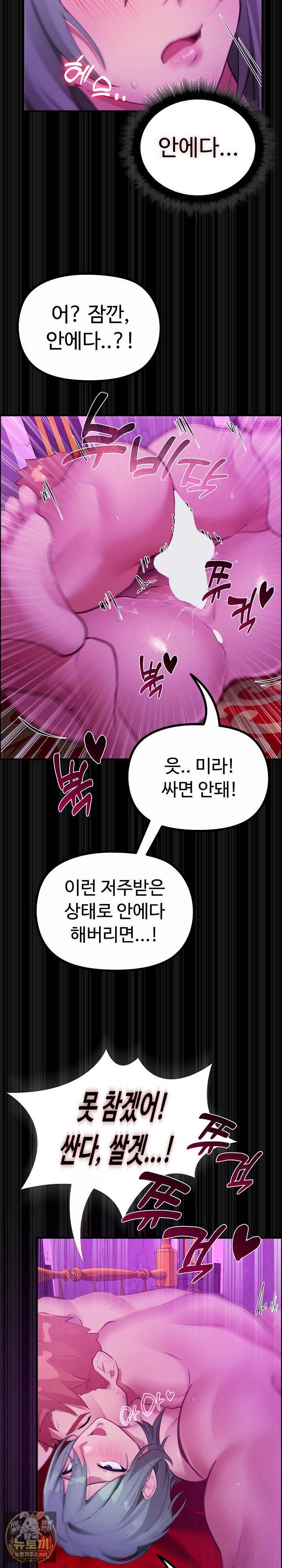 xx-dungeon-raw-chap-28-24