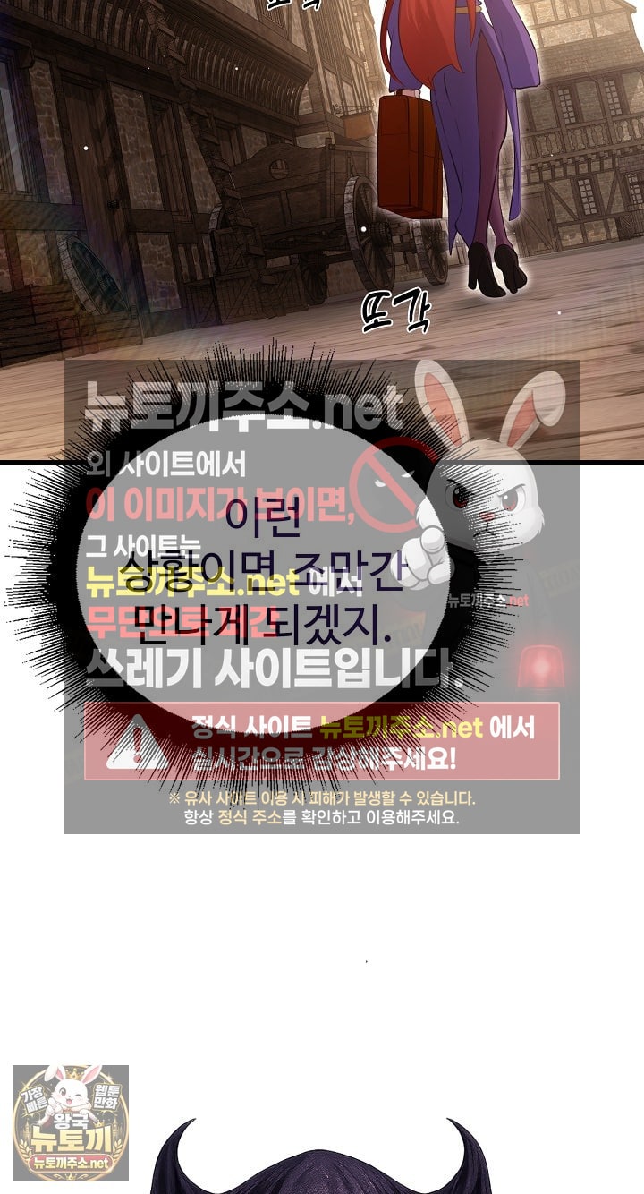 xx-dungeon-raw-chap-29-16