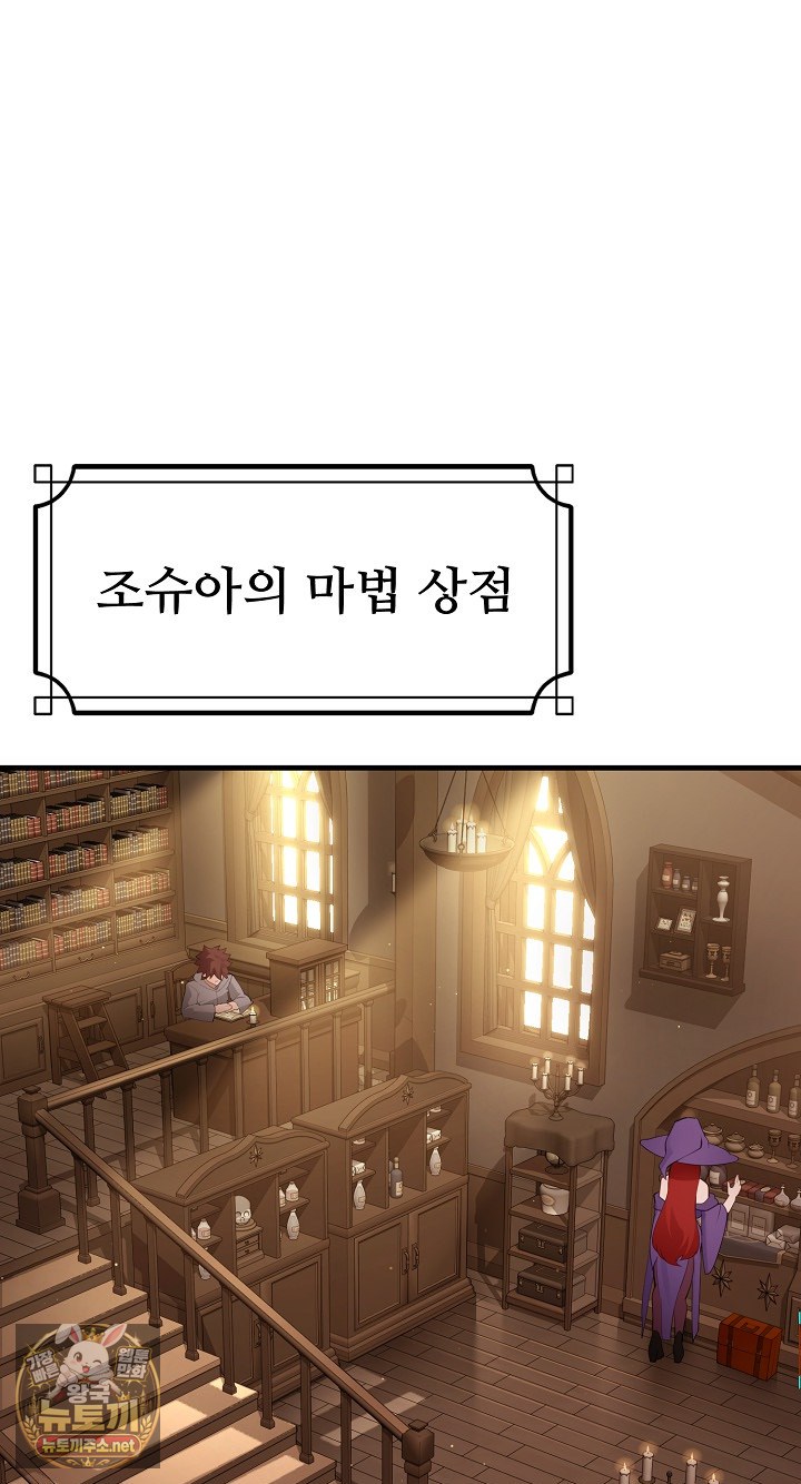 xx-dungeon-raw-chap-29-1