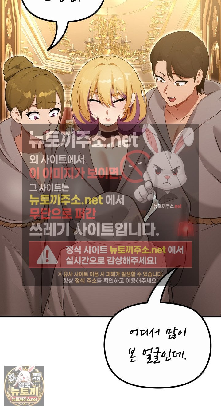 xx-dungeon-raw-chap-29-26