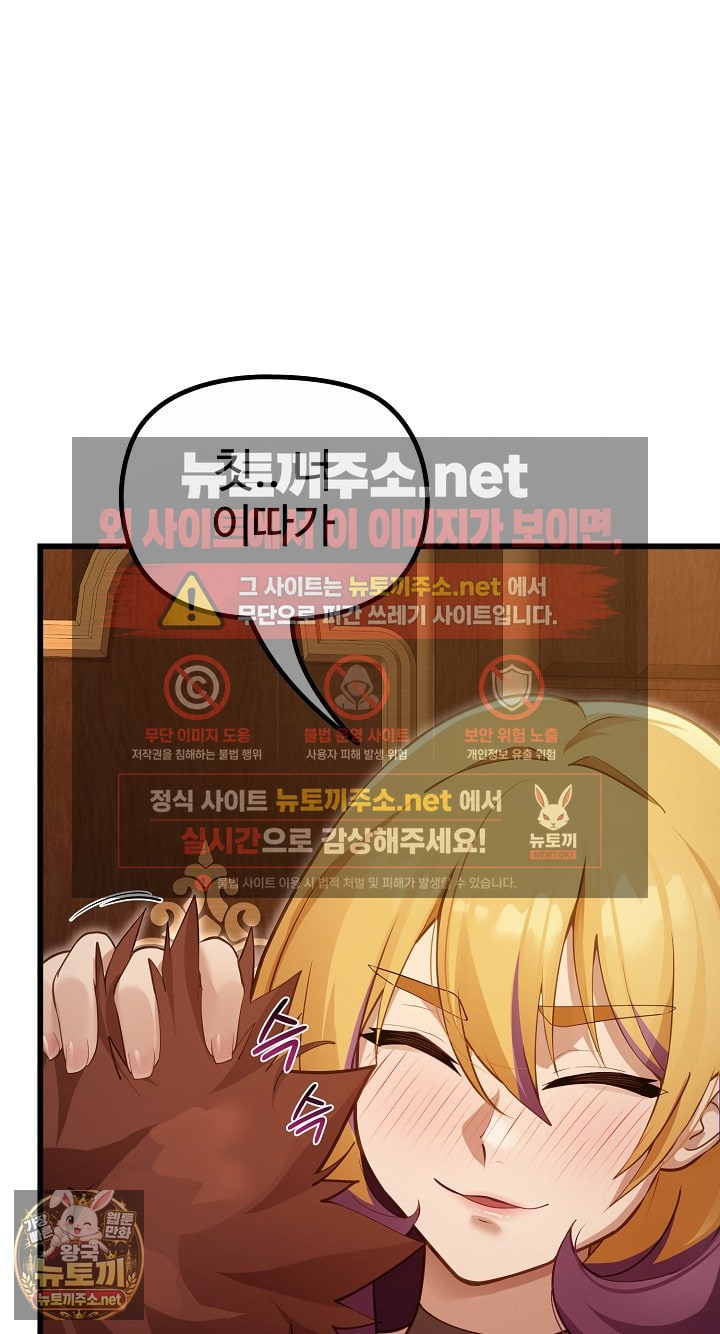 xx-dungeon-raw-chap-29-37