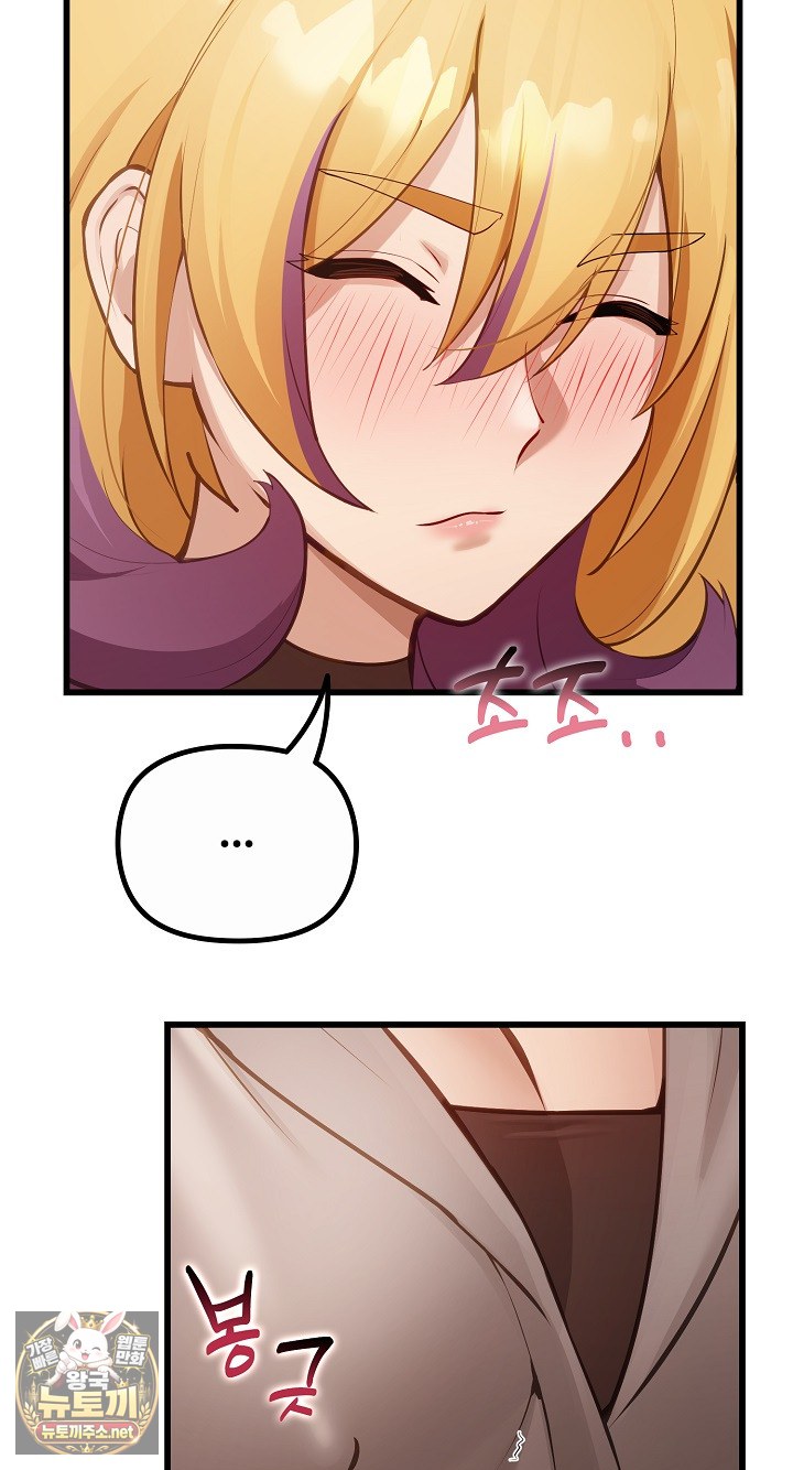 xx-dungeon-raw-chap-29-40