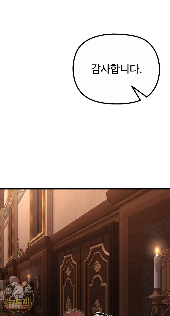 xx-dungeon-raw-chap-29-50