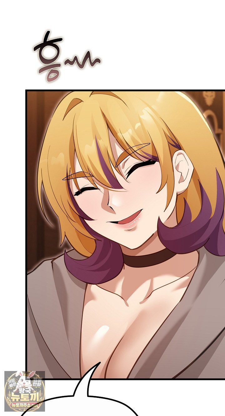 xx-dungeon-raw-chap-29-57