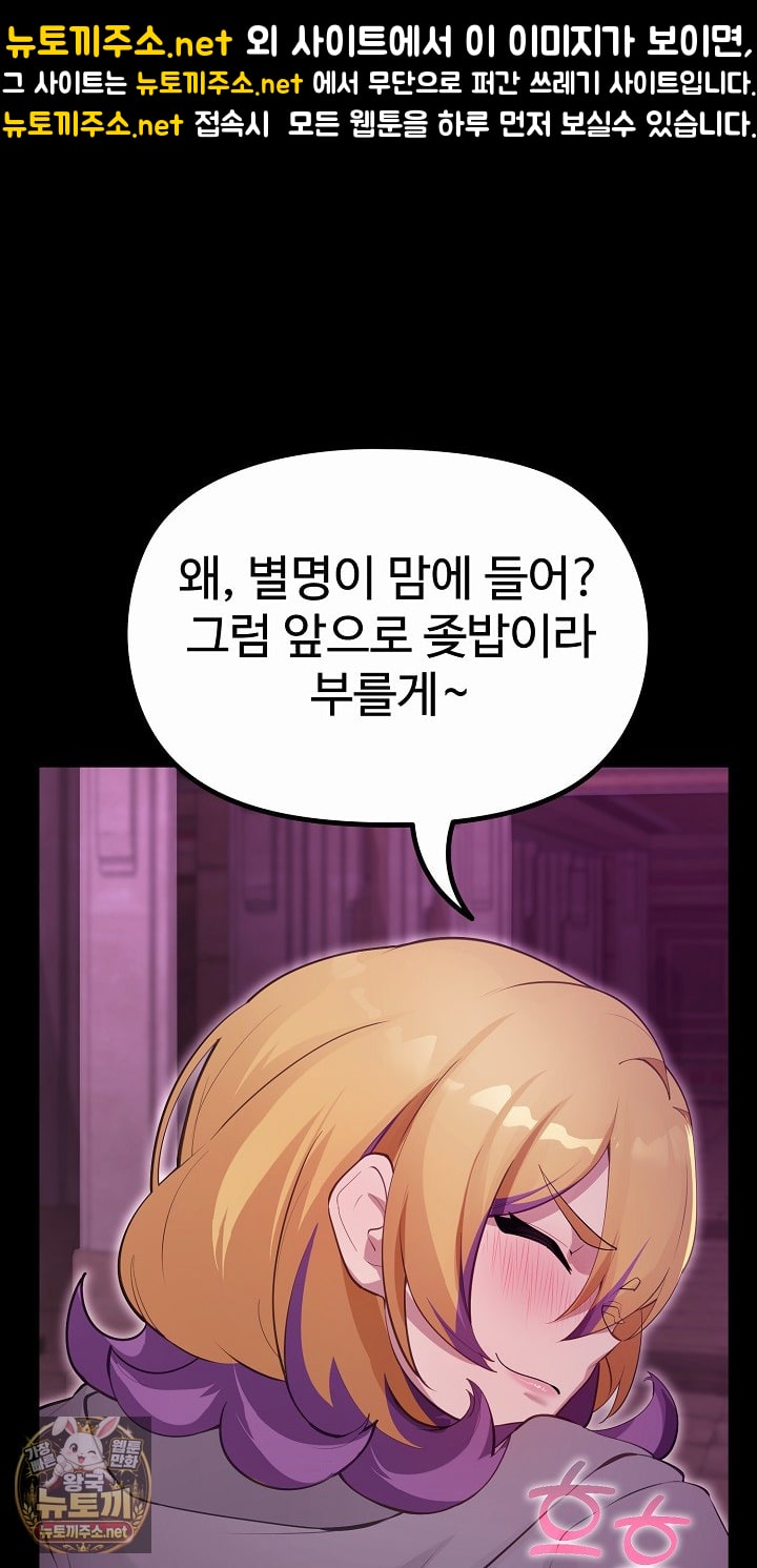 xx-dungeon-raw-chap-29-73