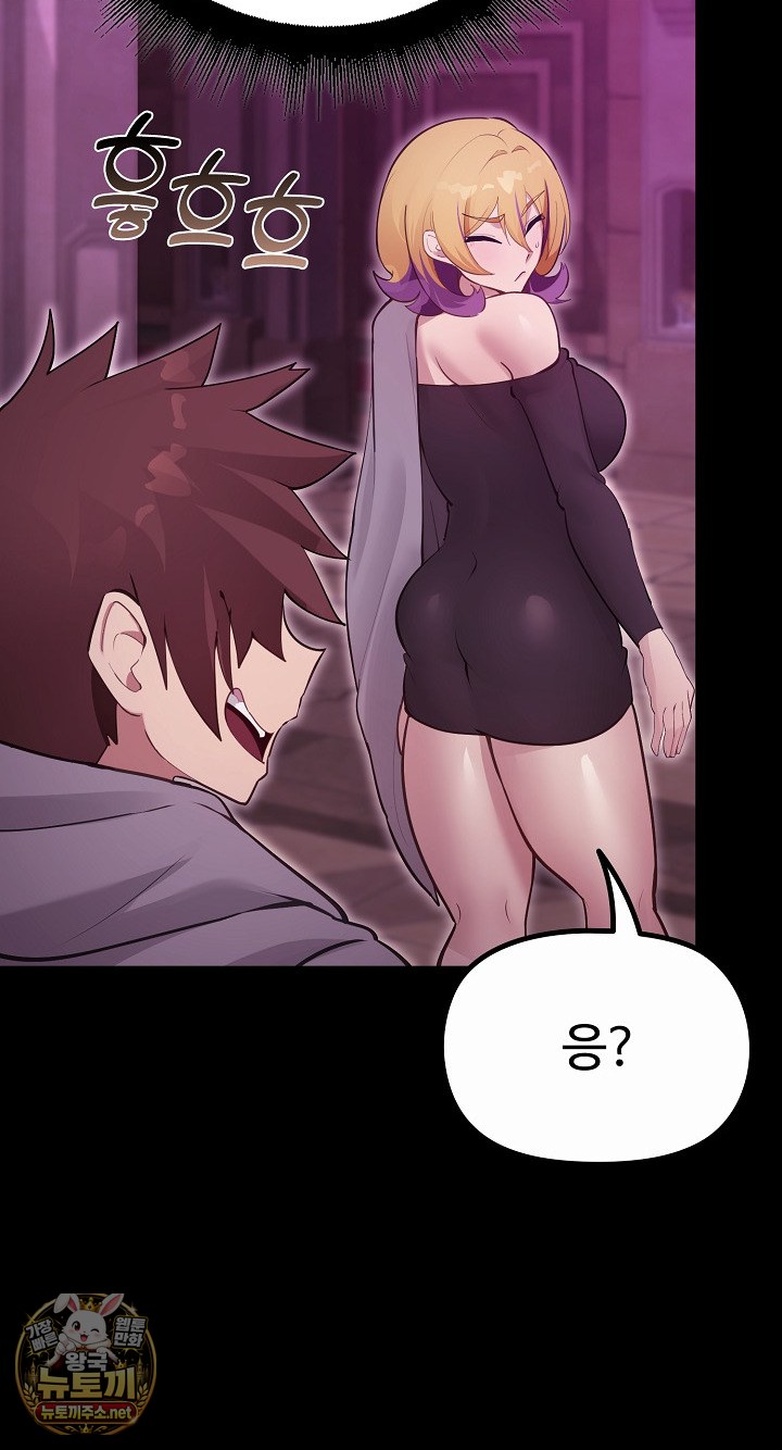 xx-dungeon-raw-chap-29-80