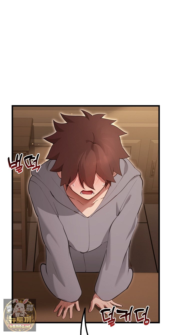 xx-dungeon-raw-chap-29-8