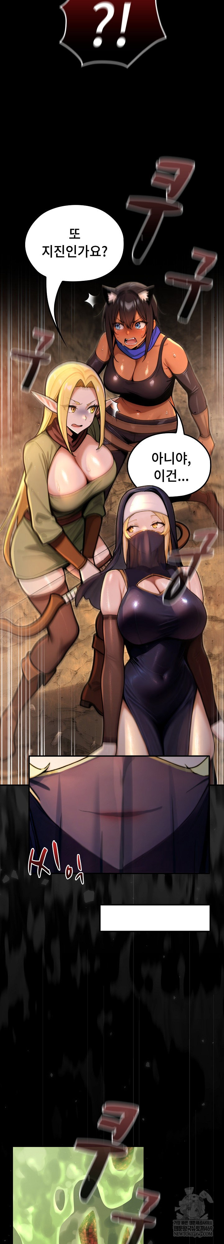 xx-dungeon-raw-chap-3-11
