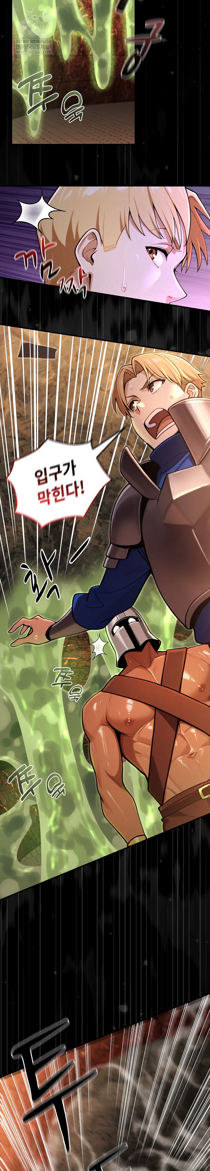 xx-dungeon-raw-chap-3-12