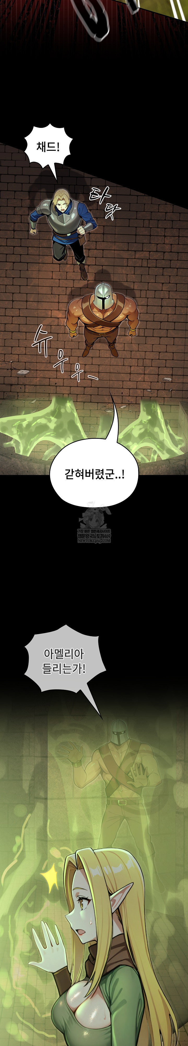 xx-dungeon-raw-chap-3-14