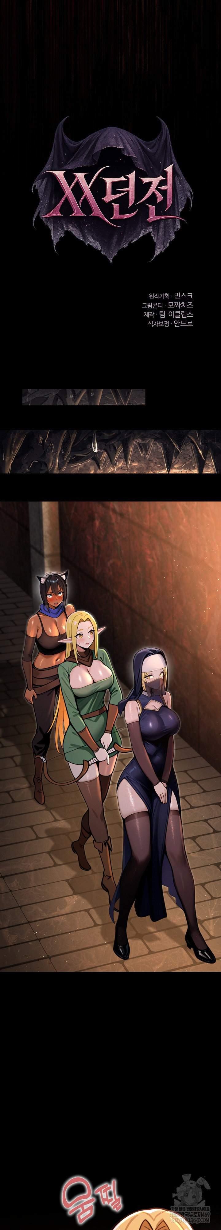 xx-dungeon-raw-chap-3-22