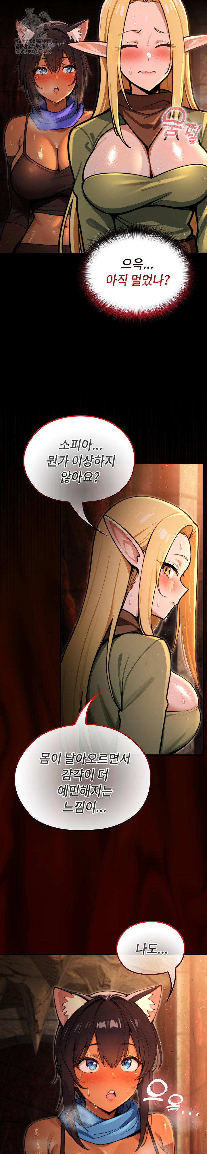 xx-dungeon-raw-chap-3-23