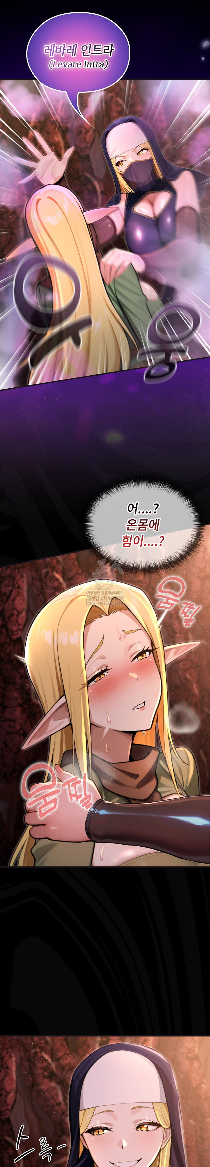 xx-dungeon-raw-chap-3-26
