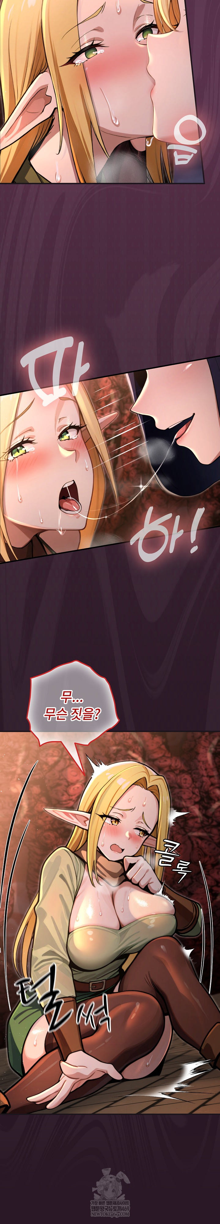 xx-dungeon-raw-chap-3-28