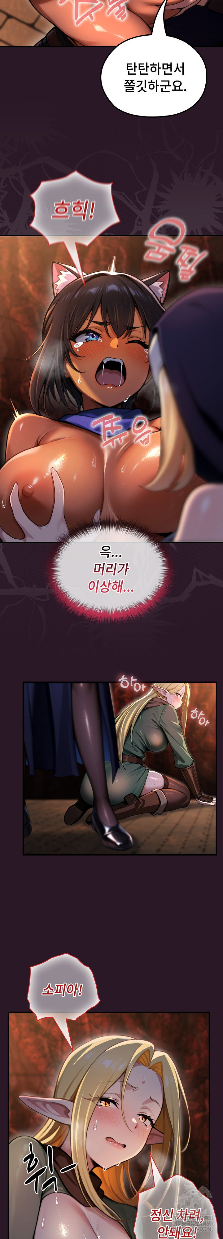 xx-dungeon-raw-chap-3-31