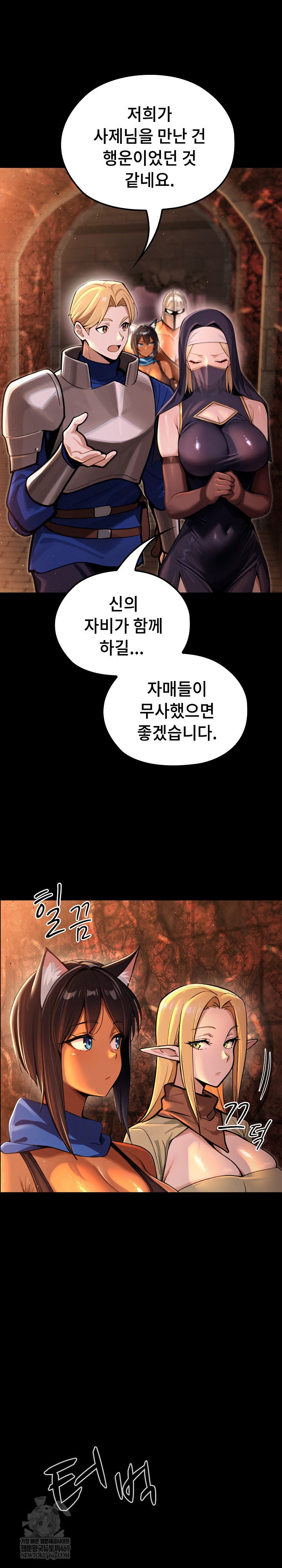 xx-dungeon-raw-chap-3-3