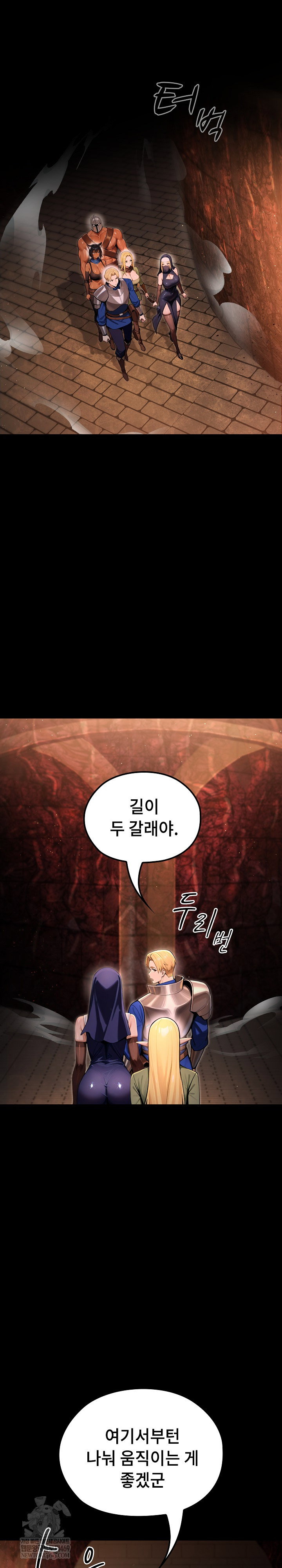 xx-dungeon-raw-chap-3-4