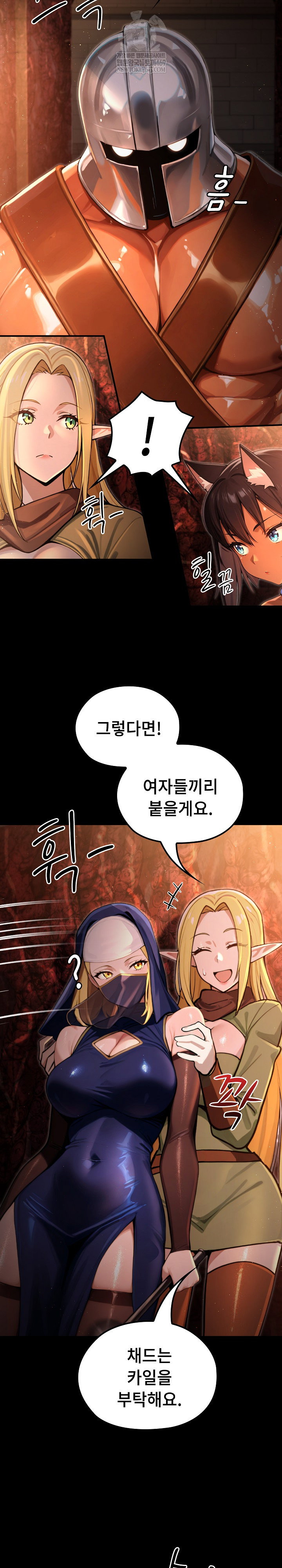xx-dungeon-raw-chap-3-5
