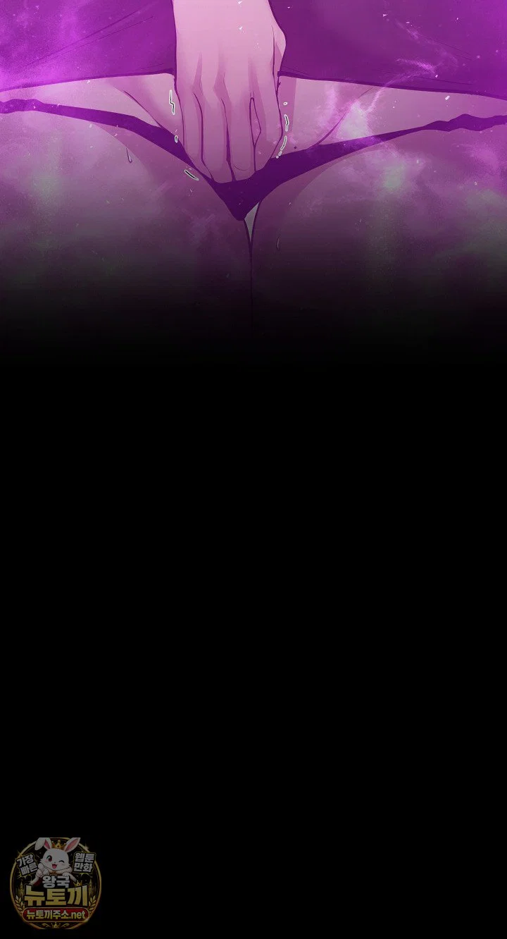 xx-dungeon-raw-chap-30-1