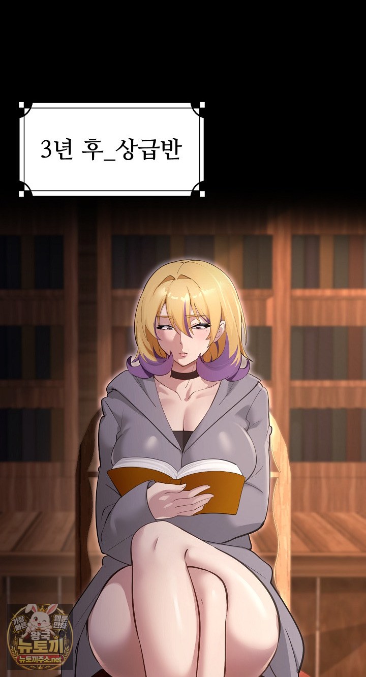 xx-dungeon-raw-chap-30-13