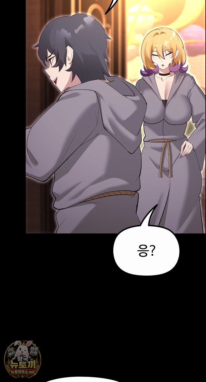 xx-dungeon-raw-chap-30-16