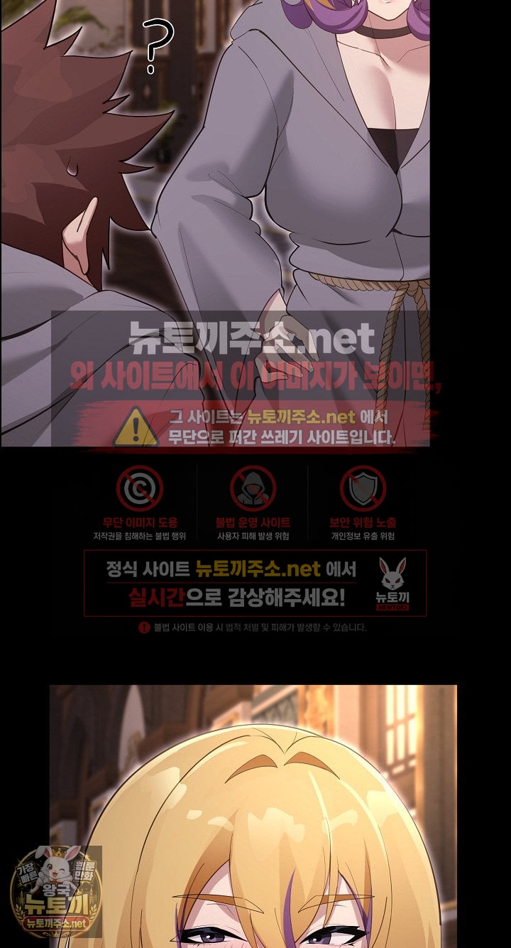 xx-dungeon-raw-chap-30-27