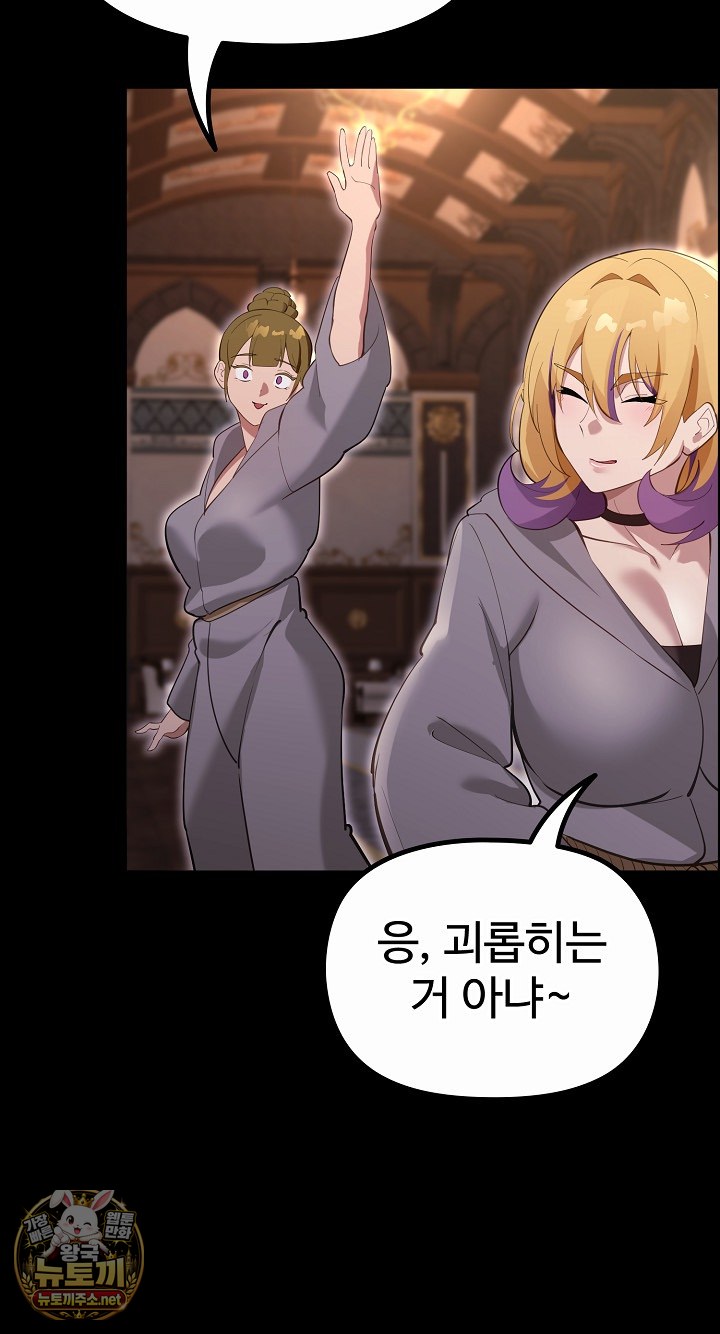 xx-dungeon-raw-chap-30-29