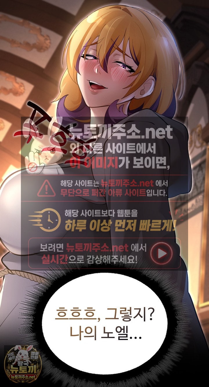 xx-dungeon-raw-chap-30-36