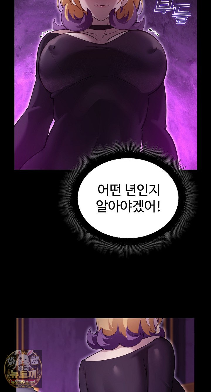 xx-dungeon-raw-chap-30-39