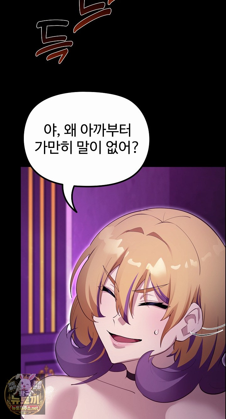 xx-dungeon-raw-chap-30-42