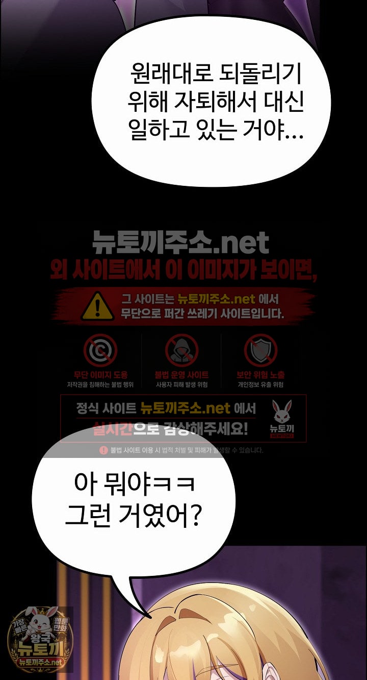 xx-dungeon-raw-chap-30-49