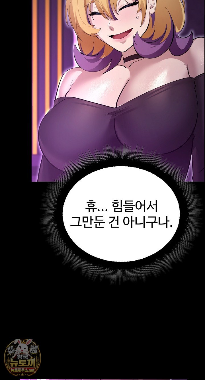 xx-dungeon-raw-chap-30-50