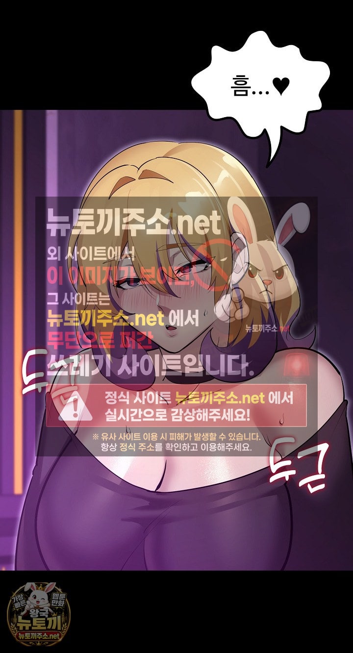 xx-dungeon-raw-chap-30-52
