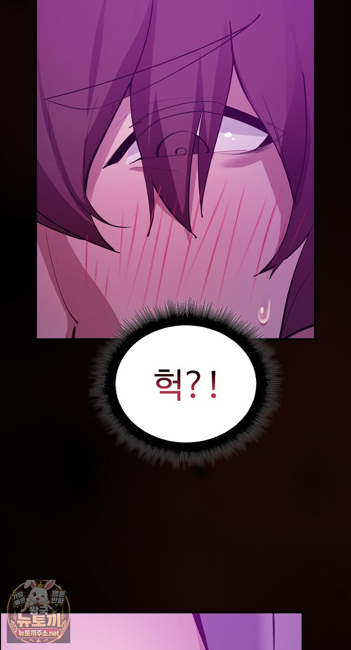 xx-dungeon-raw-chap-30-57