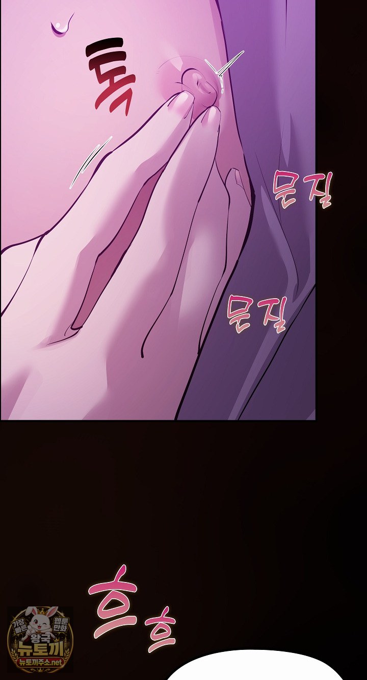 xx-dungeon-raw-chap-30-58