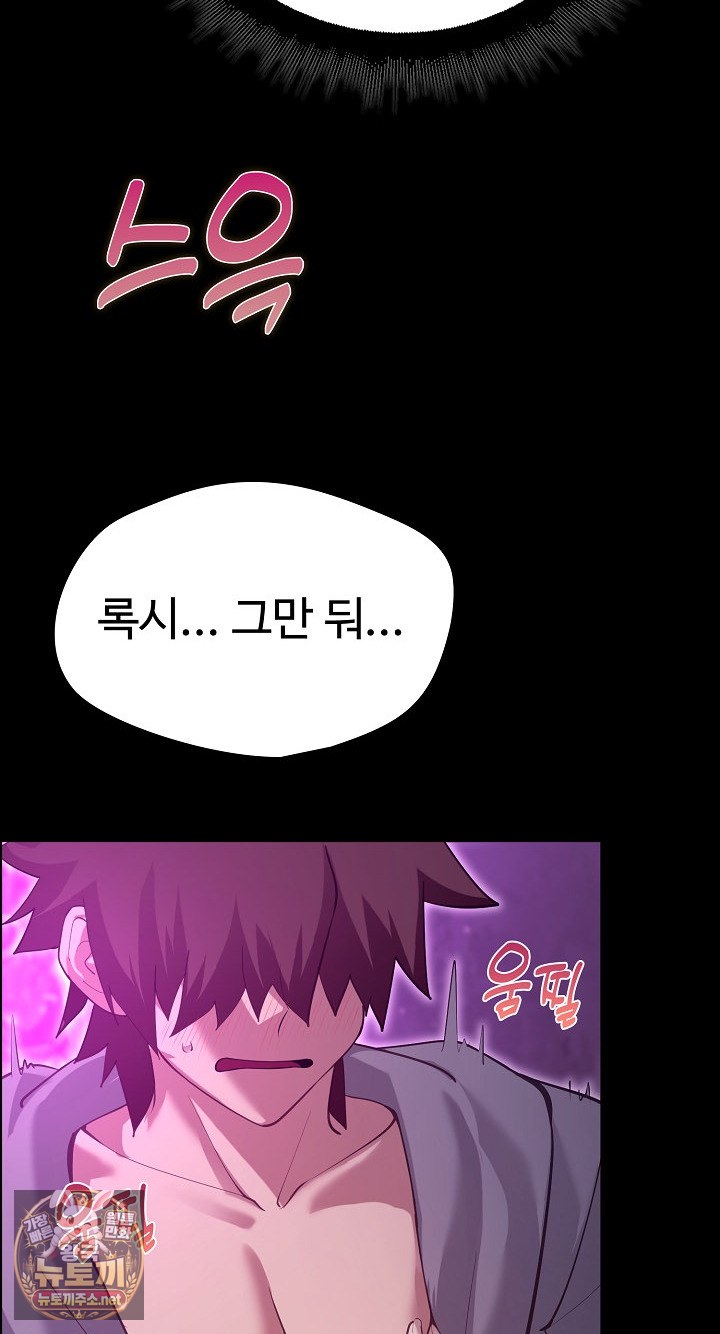 xx-dungeon-raw-chap-30-60