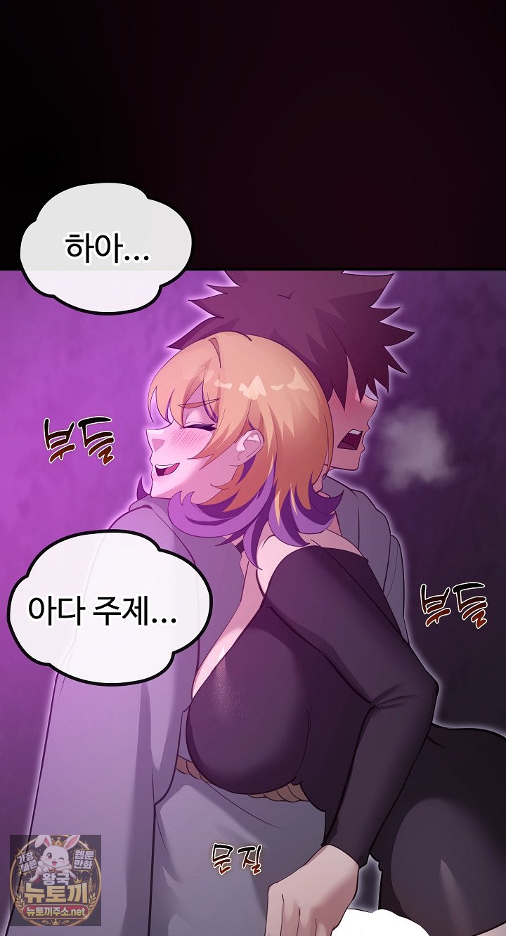 xx-dungeon-raw-chap-30-64