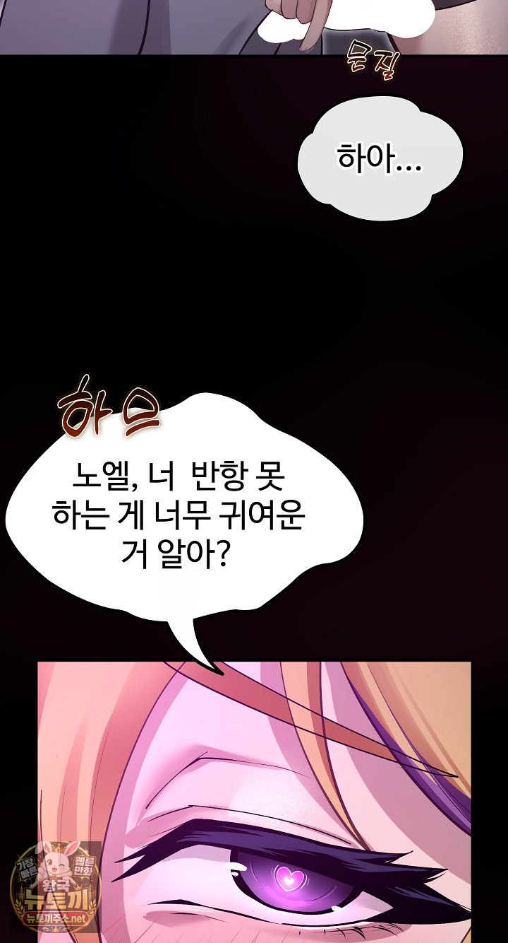 xx-dungeon-raw-chap-30-65