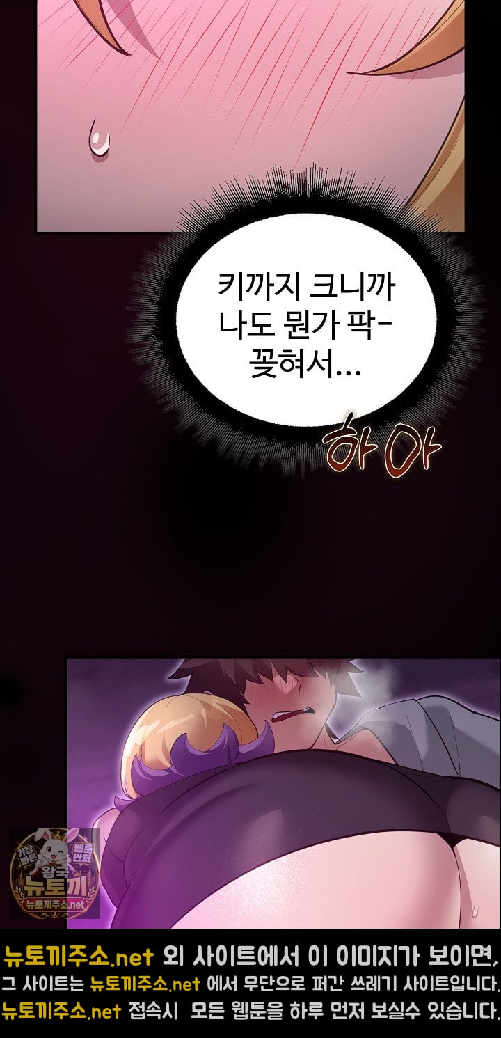 xx-dungeon-raw-chap-30-66