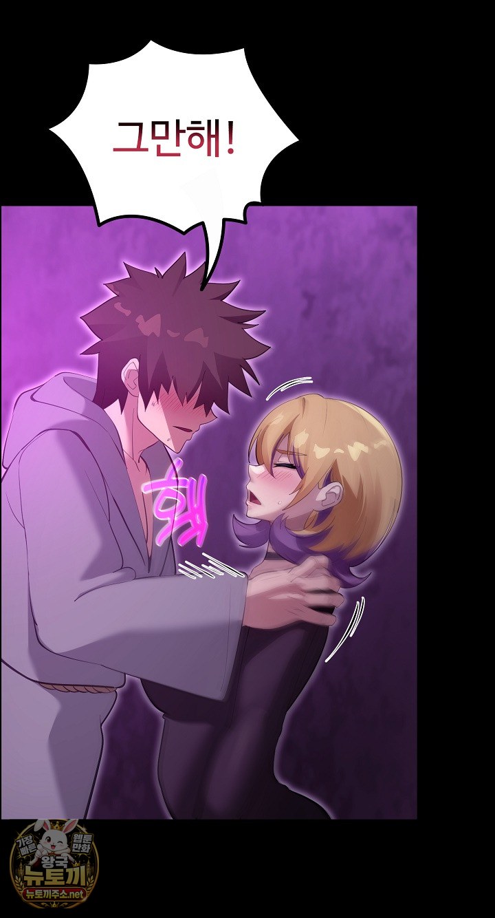 xx-dungeon-raw-chap-30-68