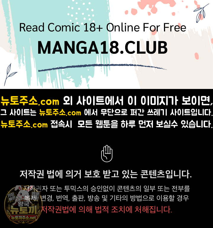 xx-dungeon-raw-chap-31-0