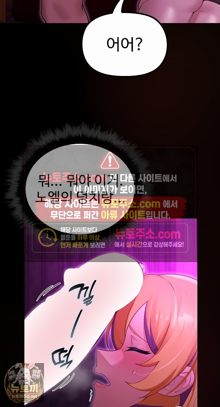 xx-dungeon-raw-chap-31-28