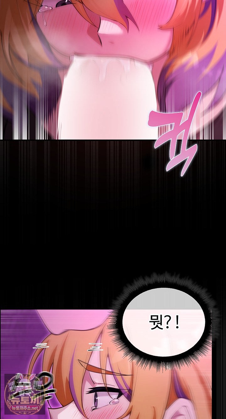 xx-dungeon-raw-chap-31-32