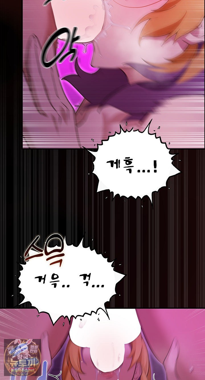 xx-dungeon-raw-chap-31-34